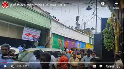 Thaligai T.Nagar Grand Opening TTD